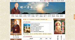 Desktop Screenshot of myjs.cc