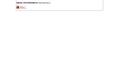 Desktop Screenshot of myjs.com.tw
