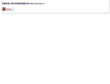 Tablet Screenshot of myjs.com.tw